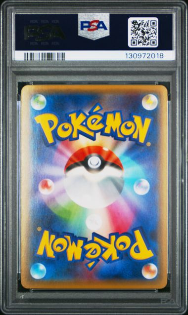 Jirachi Pokémon Japanese Pokeyun Collection 1st Edition #015/032 PSA 9