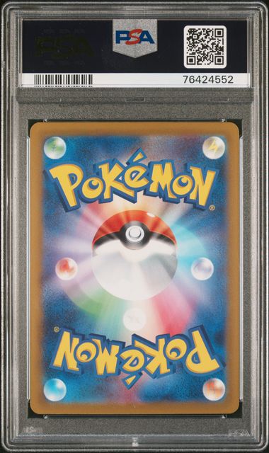 Mew Vmax Pokémon Japanese Vstar Universe Ultra-Rare #054/172 PSA 10