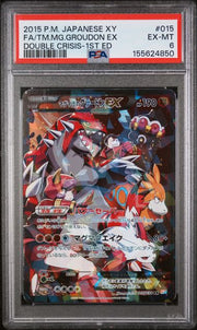 Team Magma's Groudon EX Pokémon Japanese XY Double Crisis 1st Edition #015/034 PSA 6