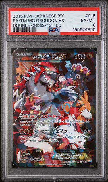 Team Magma's Groudon EX Pokémon Japanese XY Double Crisis 1st Edition #015/034 PSA 6
