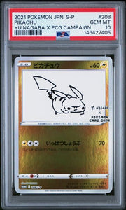 Pikachu 2021 Pokemon Yu Nagaba x PCG Campaign #208/S-P PSA 10