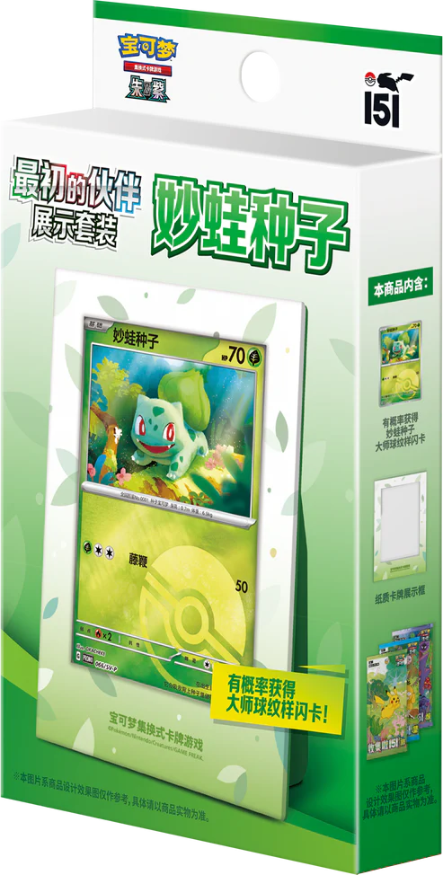 Pokémon Chinese Box 151 Collect First Partner - Venusaur