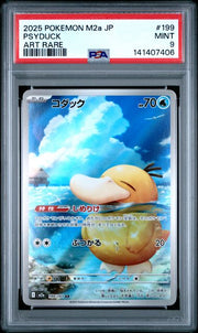 Psyduck Pokemon M2a (Japanese) Art rare #199/193 PSA 9