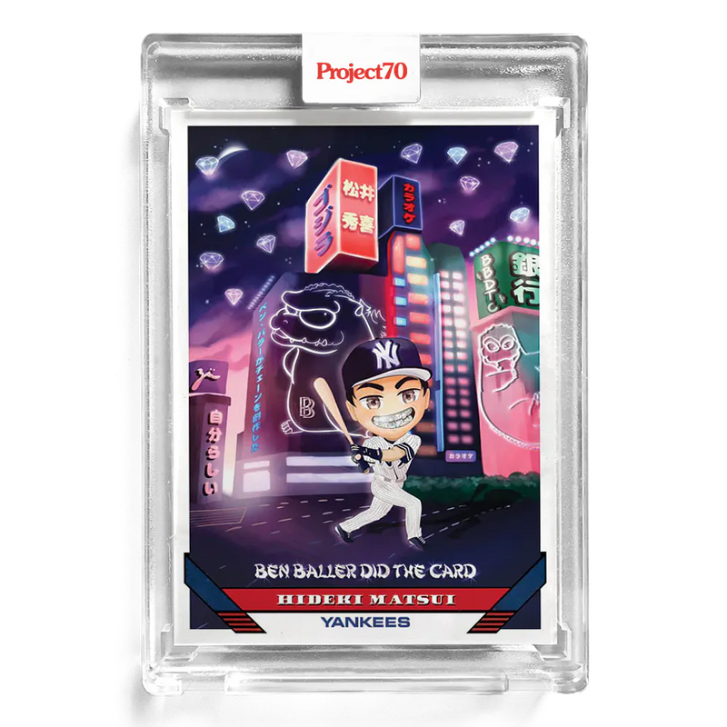 Hideki Matsui 2021 Topps Project70 by Ben Baller 