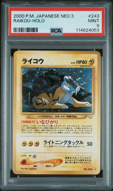 Raikou 2000 Pokémon Japanese Neo 3 Holo 