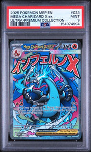 Mega Charizard X ex 2025 Pokemon Mega Evolutions UPC Promo #023 PSA 9