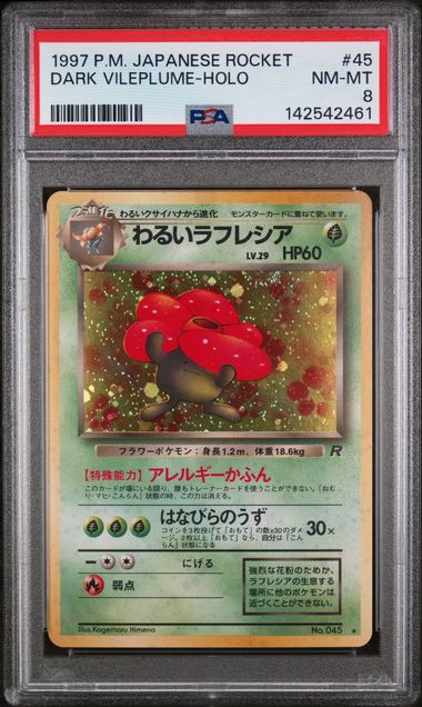 Dark Vileplume Pokemon Japanese Rocket Holo No. 045 PSA 8