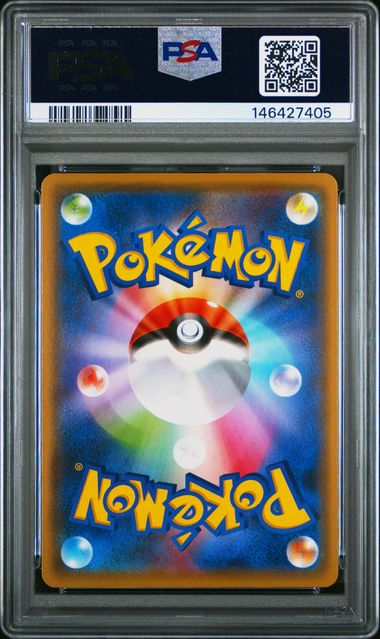 Pikachu 2021 Pokemon Yu Nagaba x PCG Campaign #208/S-P PSA 10