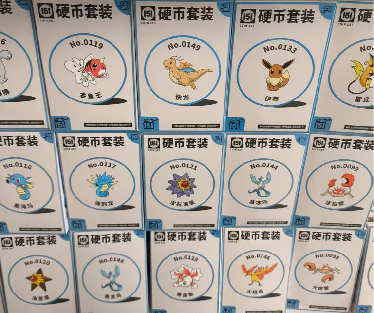 Pokemon Chinese 151 Coin Box Set