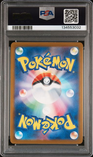 Pikachu 2025 Pokemon Illustration Contest 2024 (Japanese) #242/SV-P PSA 10
