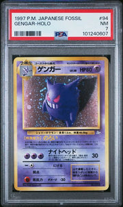 Gengar 1997 Pokemon Fossil (Japanese) holo #94 PSA 7