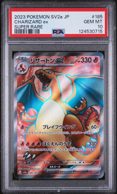 Charizard ex Pokémon Japanese 151 Super Rare 