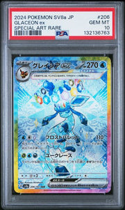 Glaceon ex Pokémon Terastal Fest Special Art Rare #206/187 PSA 10
