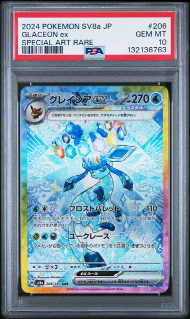 Glaceon ex Pokémon Terastal Fest Special Art Rare #206/187 PSA 10