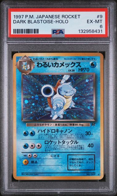 Dark Blastoise Pokémon Rocket Holo #009 PSA 6