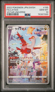 Latias Pokémon Japanese Vstar Universe Art Rare #195/172 PSA 10