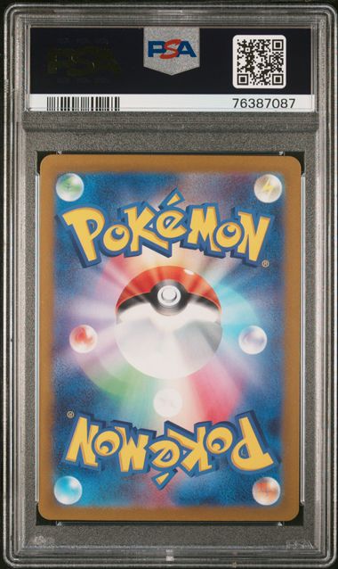 Mew Vmax Pokémon Japanese Vstar Universe Full Art #054/172 PSA 10