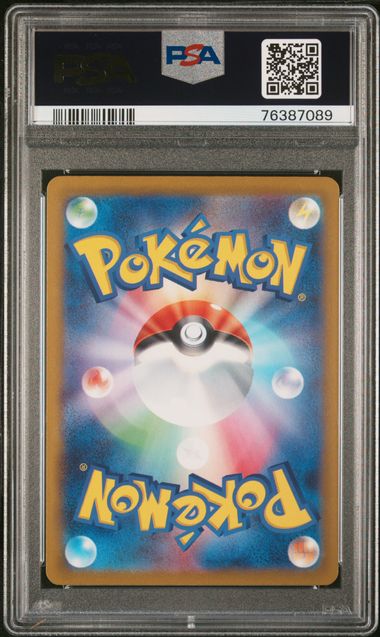 Latias Pokémon Japanese Vstar Universe Art Rare #195/172 PSA 10