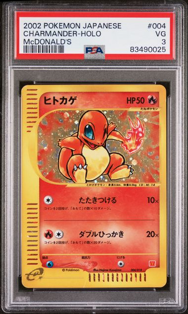 Charmander 2002 Pokémon Japanese McDonalds Promo Holo 