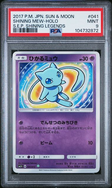 Shining Mew 2017 Pokemon Sun & Moon (Japanese) S.E.P. Shining Legends holo #041/072 PSA 9