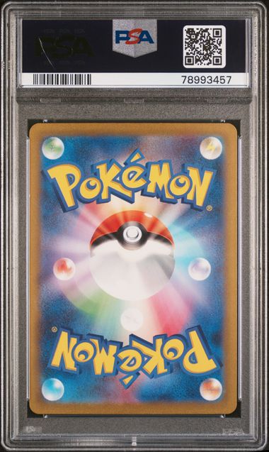 Pikachu Pokémon 151 Art Rare #173/165 PSA 9 (Japanese)