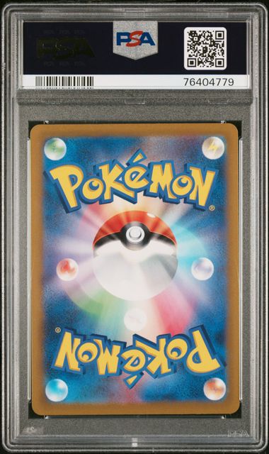 2022 Pokemon Japanese Sword & Shield Vstar Universe Full Art/Origin Forme Palkia Vstar Ultra Rare 259 PSA 10