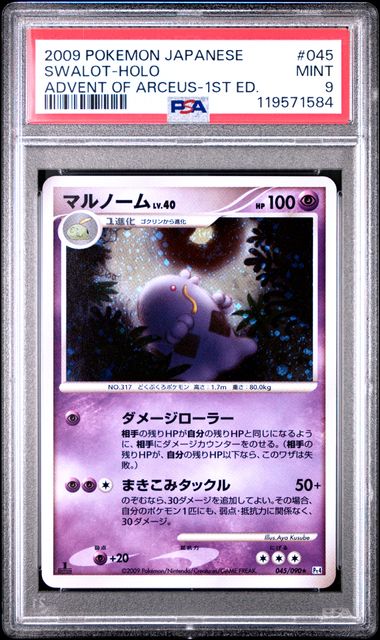 Swalot 2009 Pokemon Advent of Arceus 1st Ed. (Japanese) #045/090 PSA 9