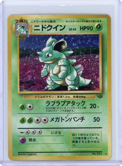 Nidoqueen 1997 Pokemon rare holo (Japanese) #031 LP