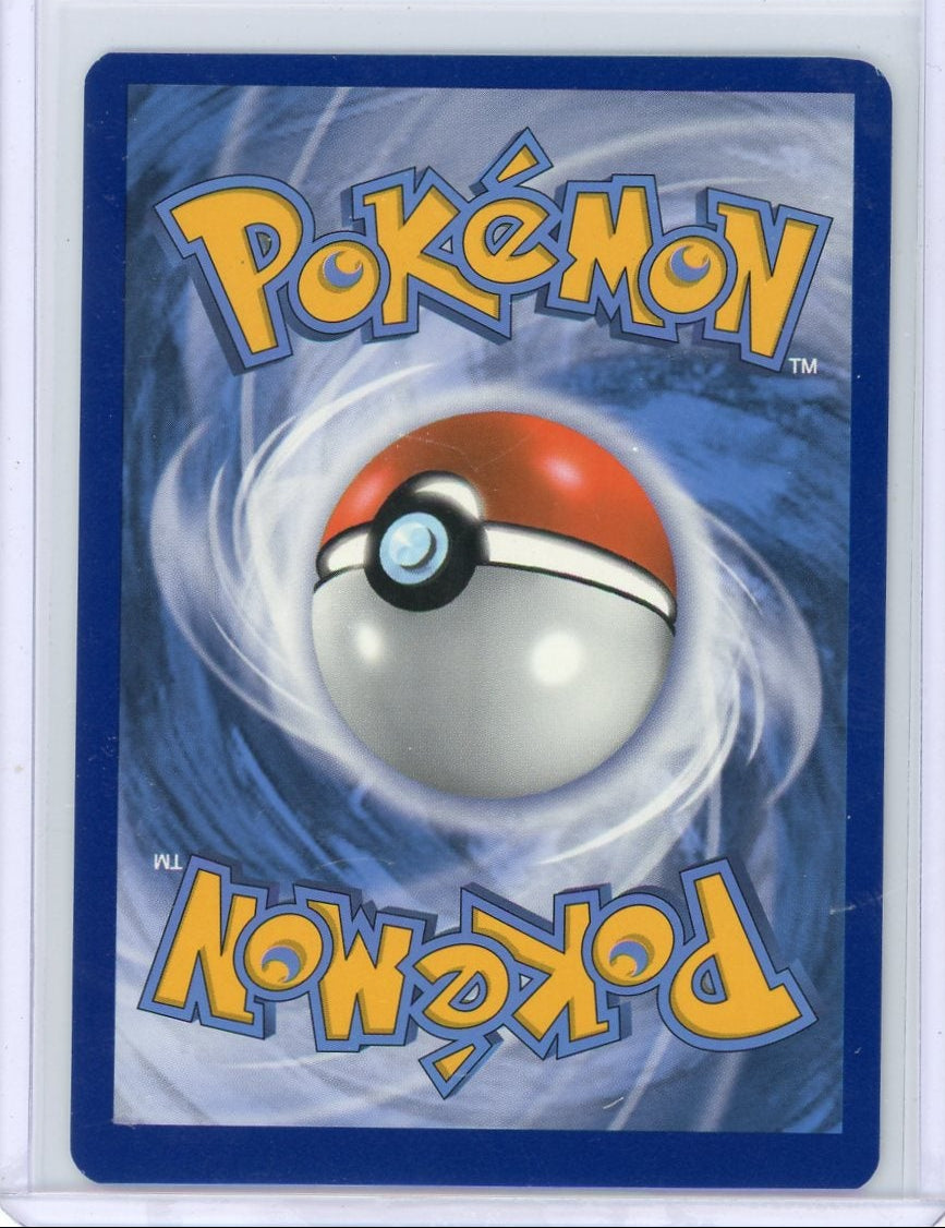 Eevee GX 2020 Pokemon Black Star Promo #SM242