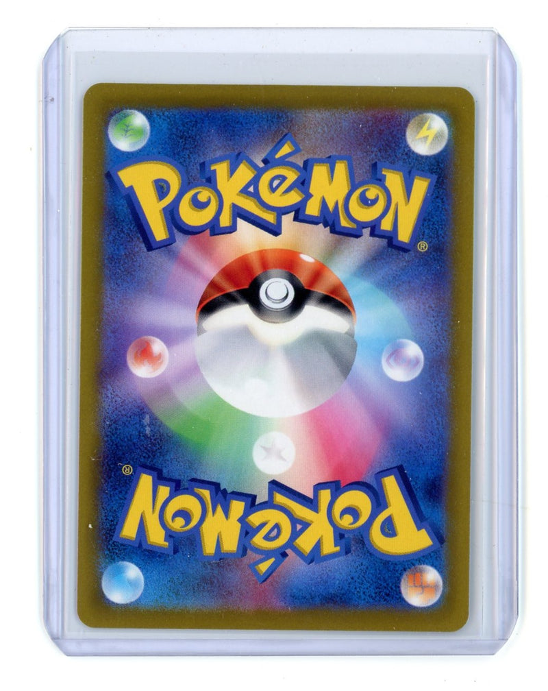 Comfey 2022 Pokemon VSTAR Universe rare holo 187/172 (Japanese)