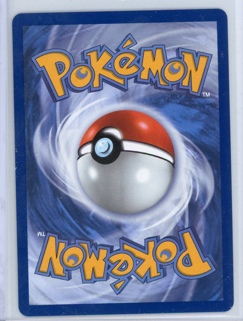 Gwynn SIR Pokémon Pitch Black #119/084