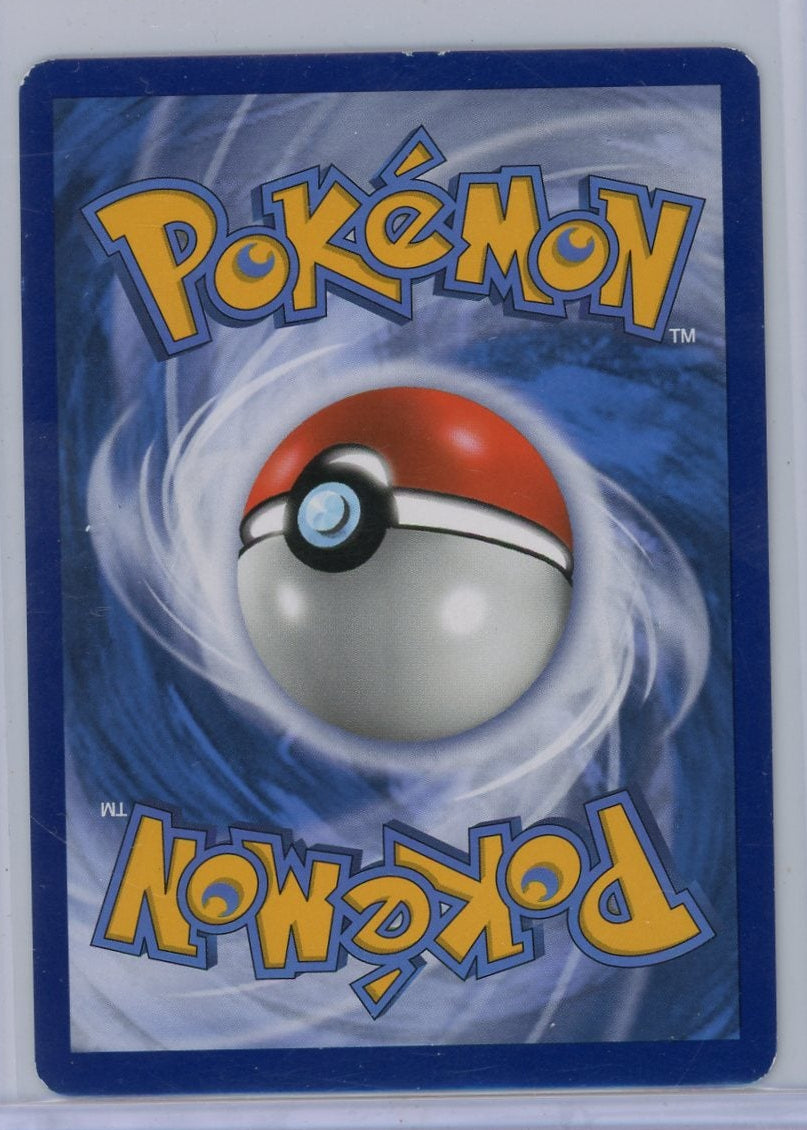 Reshiram & Charizard GX Pokemon Unbroken Bonds Ultra Rare (HP) #194/214