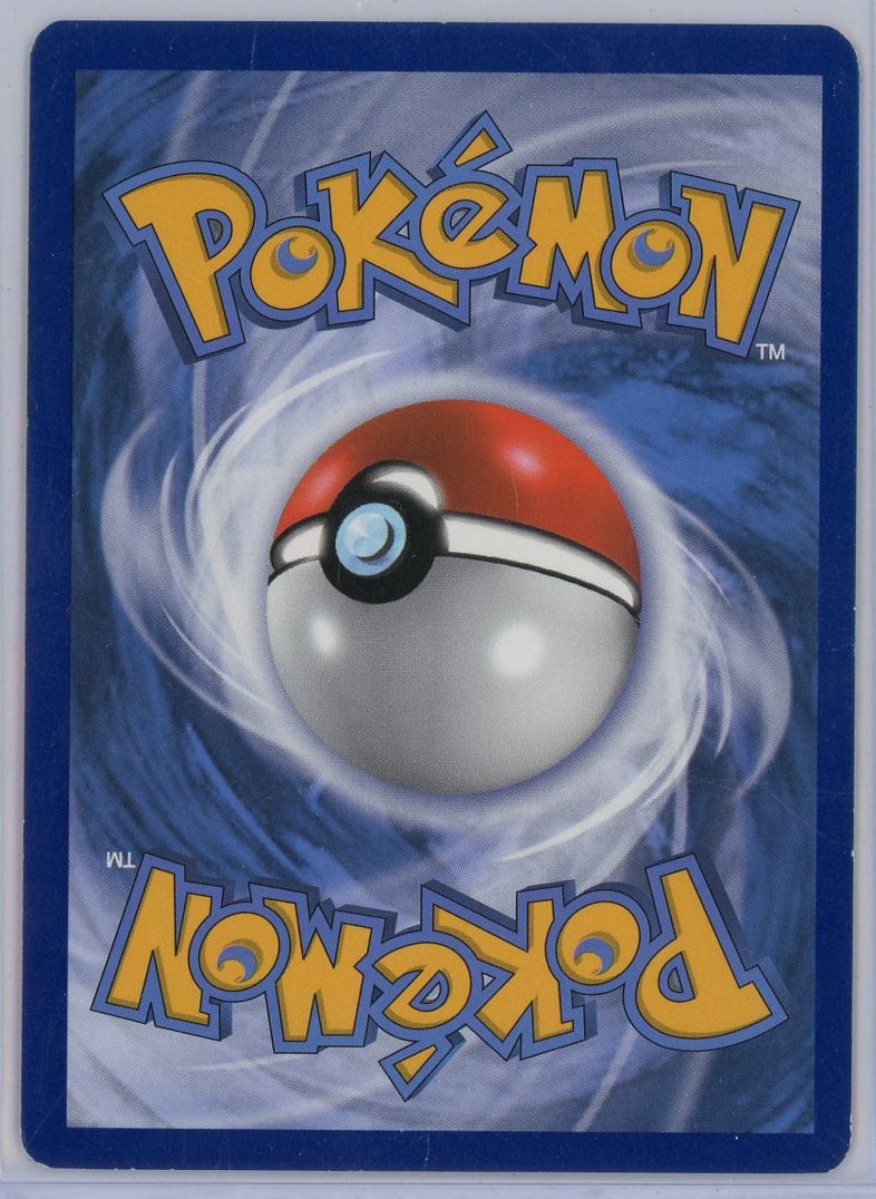 Eevee GX Pokemon #SM242 Promo