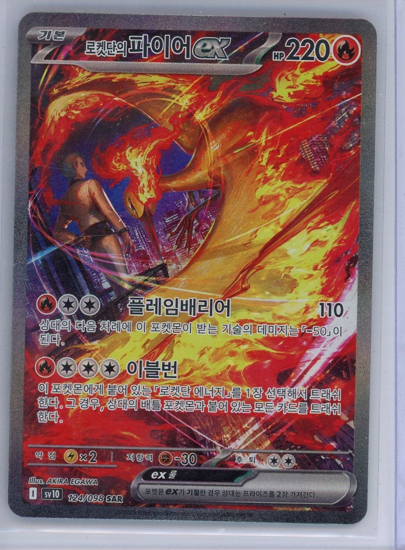 Team Rocket's Moltres ex Pokémon Korean Glory of Team Rocket Special Art Rare #124/098