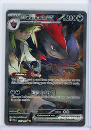 N's Zoroark ex Pokémon Journey Together Special Illustration Rare #185/159
