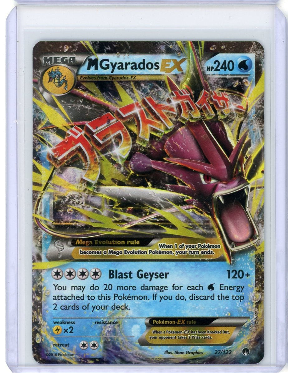 Mega Gyarados ex 2016 Pokemon XY Breakpoint #27/122