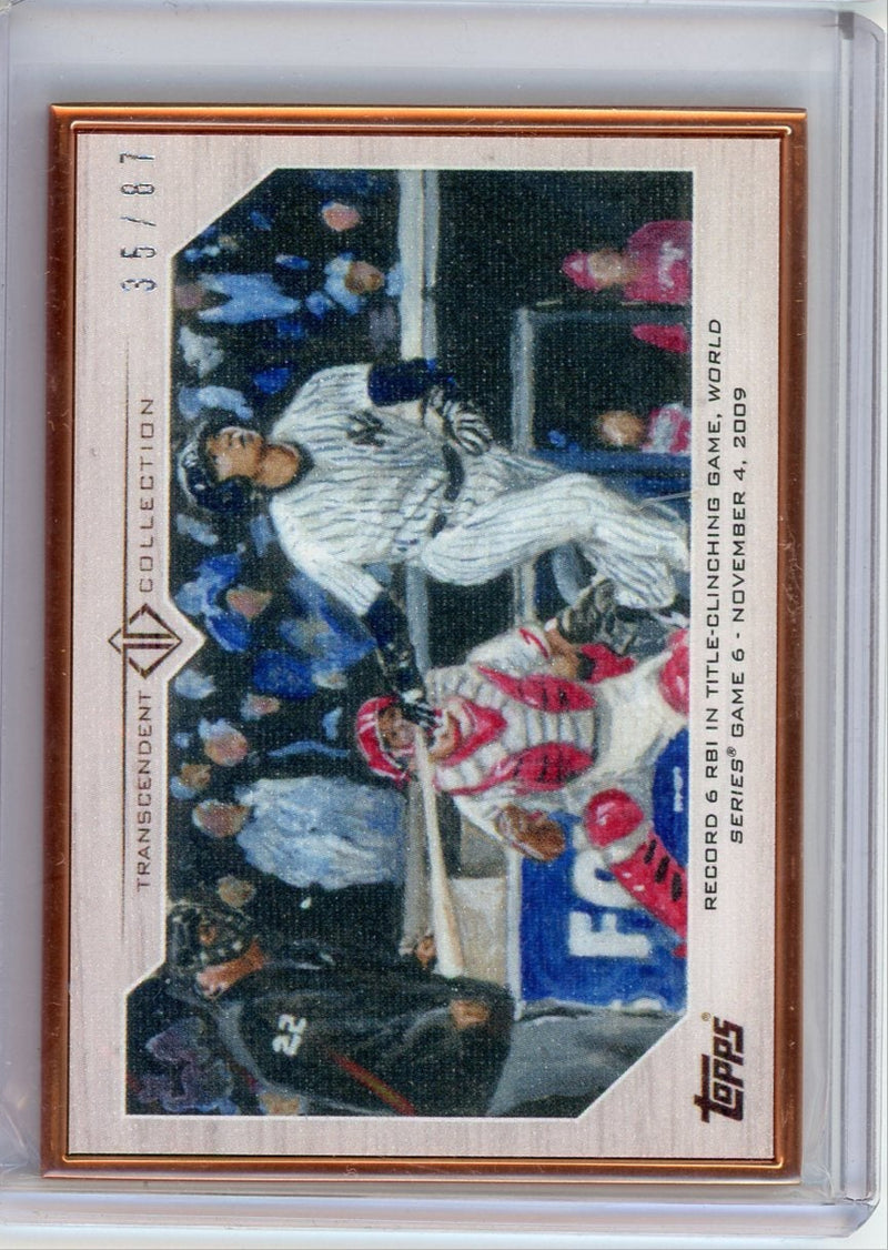 Hideki Matsui 2017 Topps Transcendent MLB Moments 