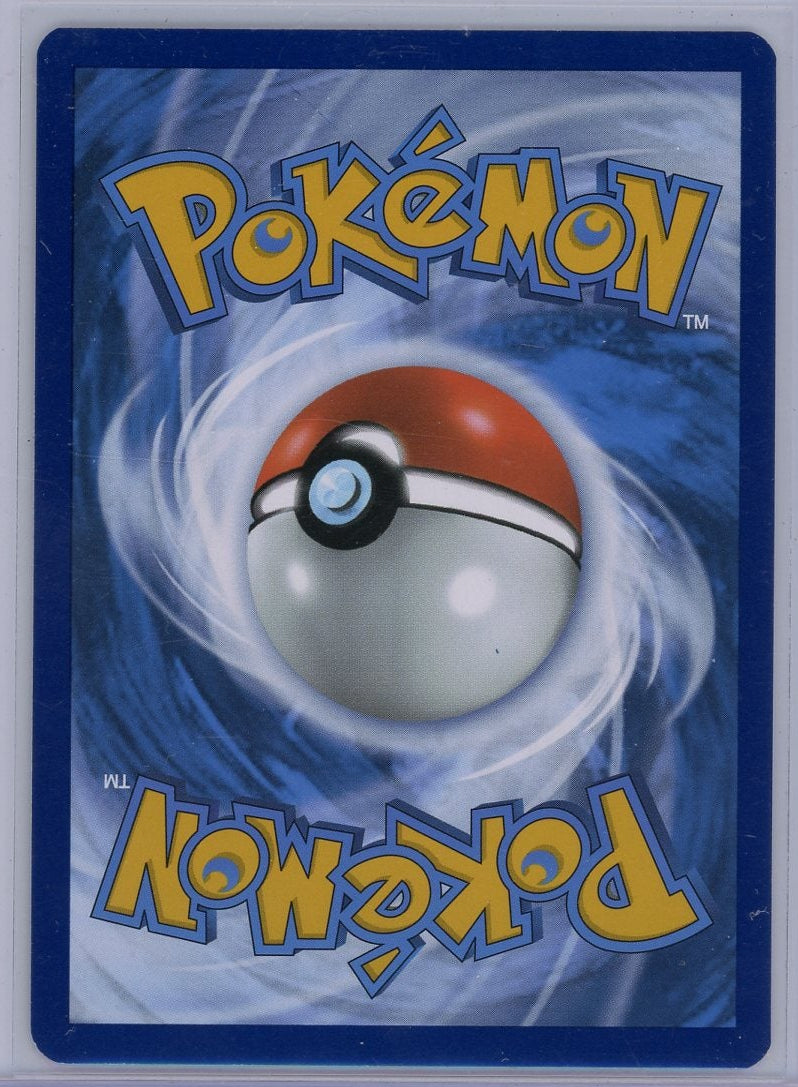Ivysaur Pokemon 151 Illustration Rare #167/165