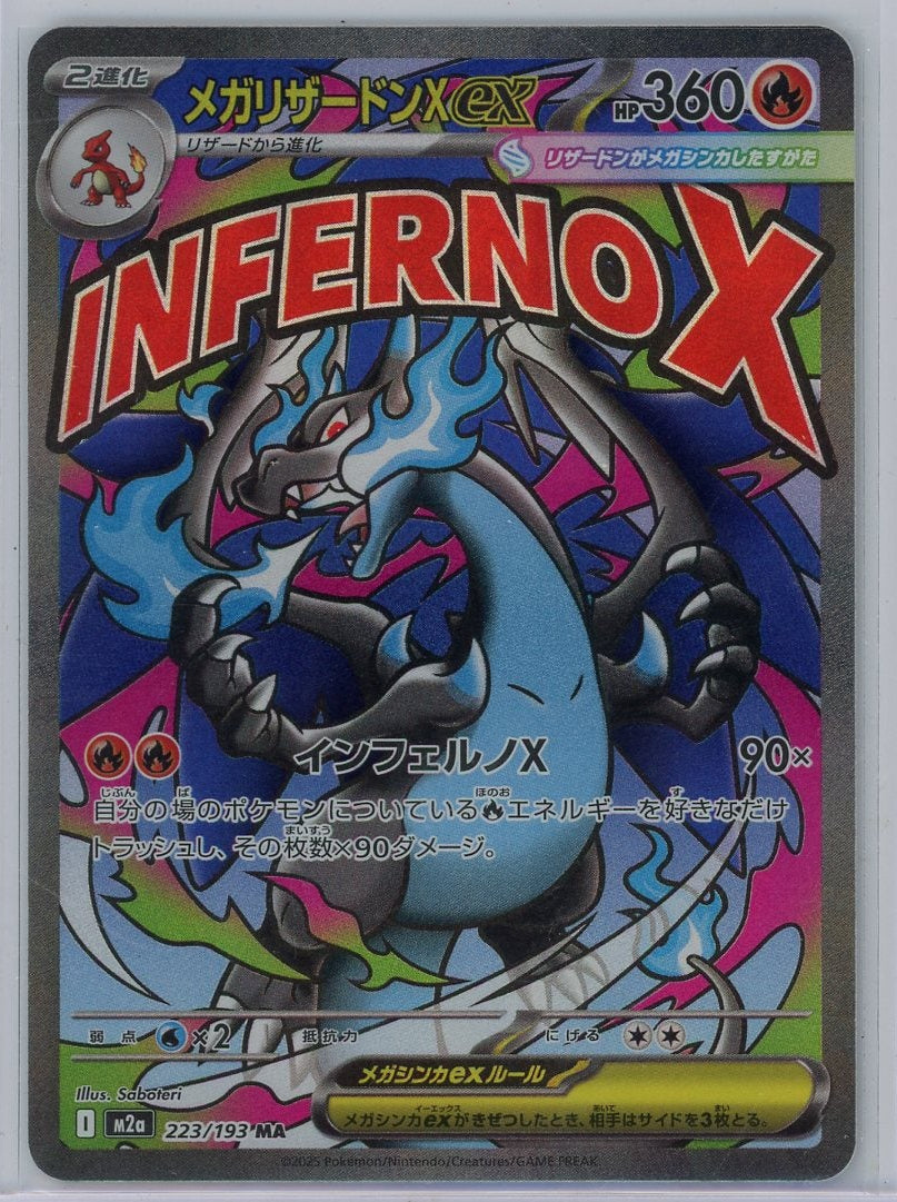 Mega Charizard Pokemon Mega Dream ex #223/193