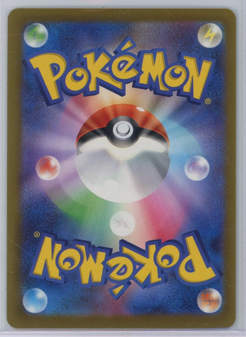 Mega Charizard Pokemon Mega Dream ex #223/193