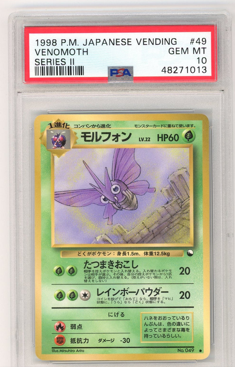 Venomoth 1999 Pokemon Japanese Vending Series II 