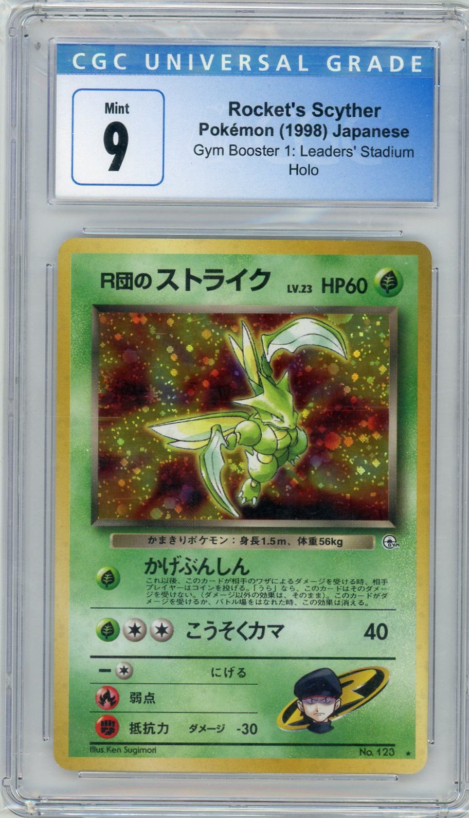 Rocket's Scyther 1998 Pokemon Gym Booster 1: Leaders' Stadium rare holo (Japanese) #123 CGC 9