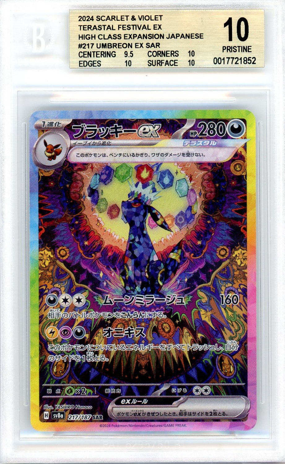 Umbreon ex Pokémon Japanese Terastal Festival Special Art Rare #217/187 BGS 10
