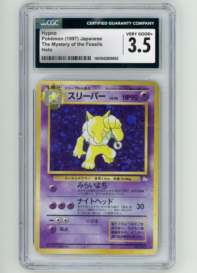 Hypno 1997 Pokemon Mystery of the Fossils (Japanese) holo 