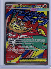 Mega Hawlucha ex Pokémon Ascended Heroes Attack Rare #268/217