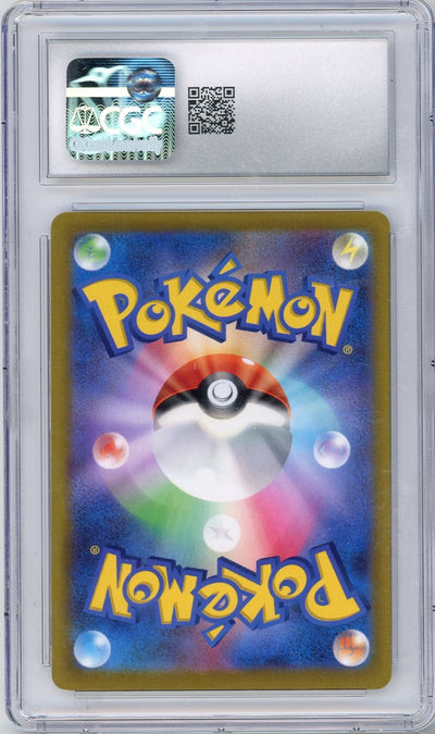 Charizard #17 Pokemon Japanese VMAX Climax CGC 10