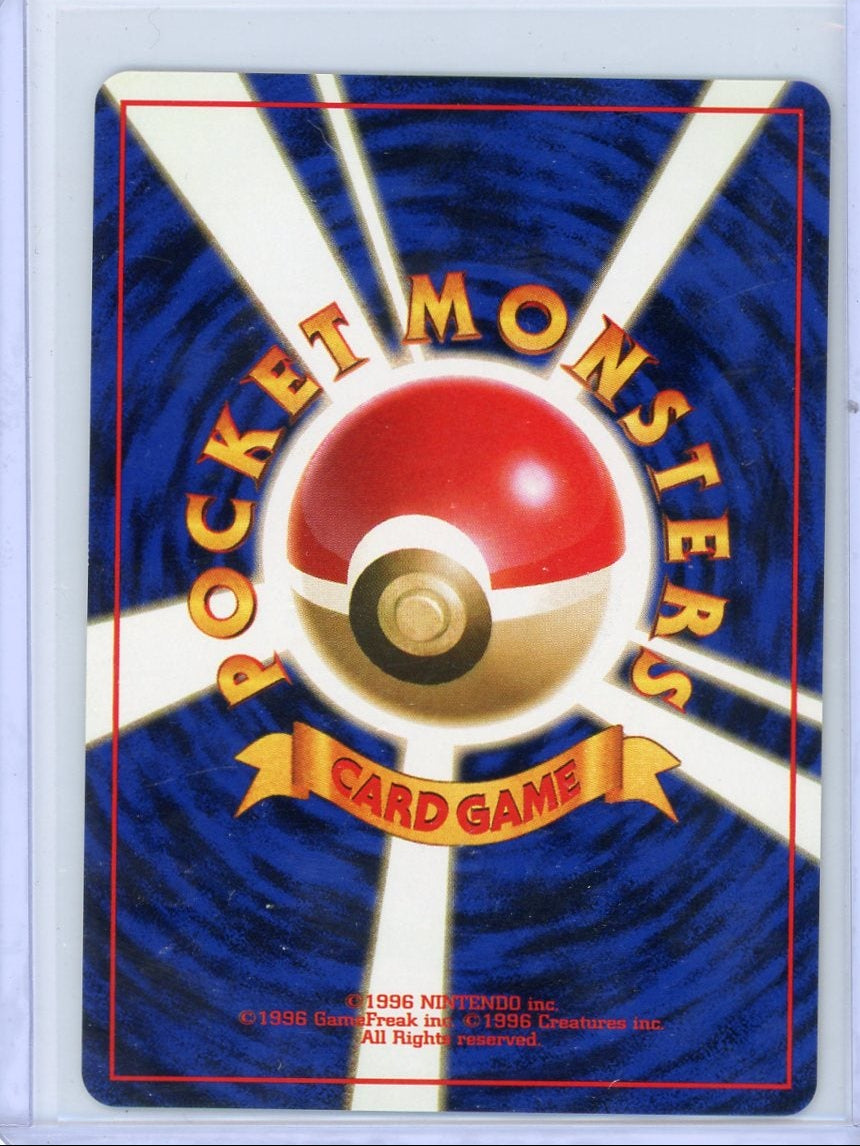 Typhlosion Pokémon Japanese Gold, Silver, to a New World Holo #157
