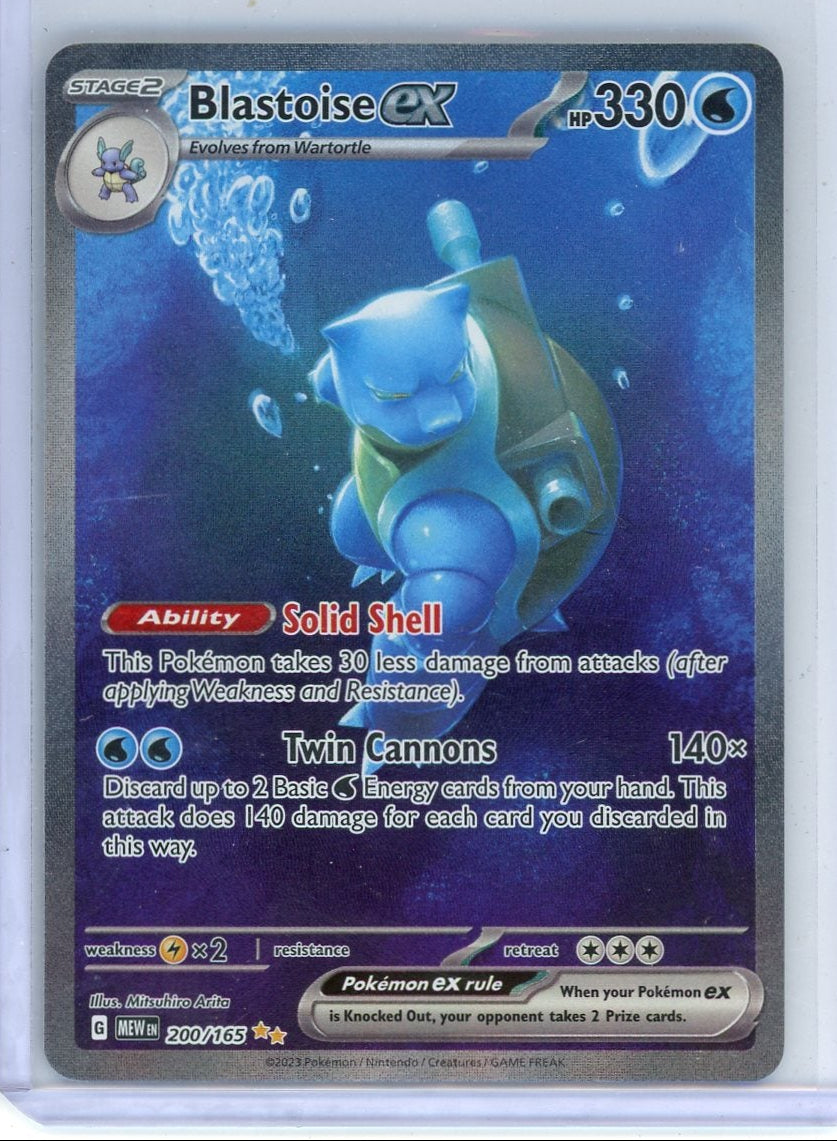 Blastoise ex Pokémon 151 Special Illustration rare #200/165