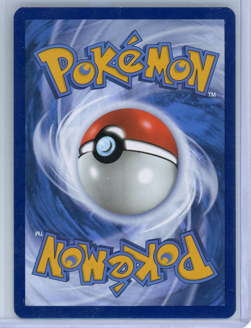 Blastoise ex Pokémon 151 Special Illustration rare #200/165