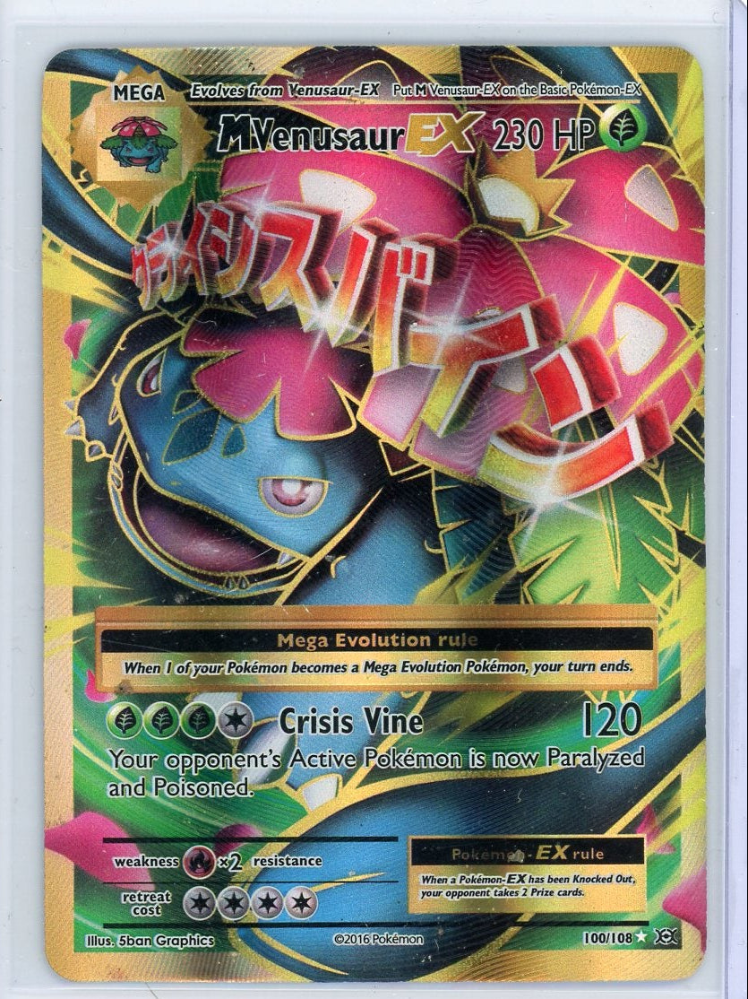 M Venusaur EX 2016 Pokemon Evolutions Full Art #100/108 HP/DMG